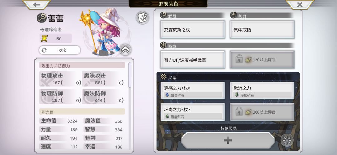 青龙 3