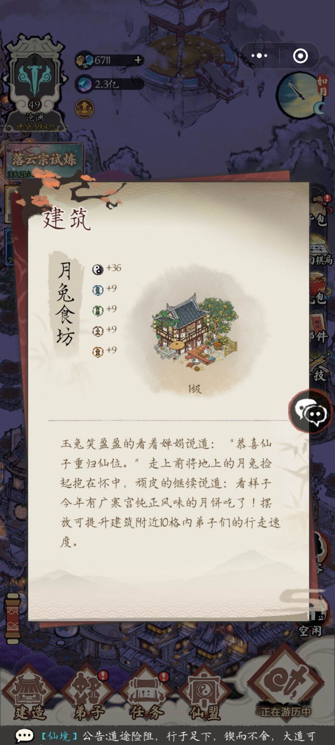 返场建筑差距也太离谱了吧? 2