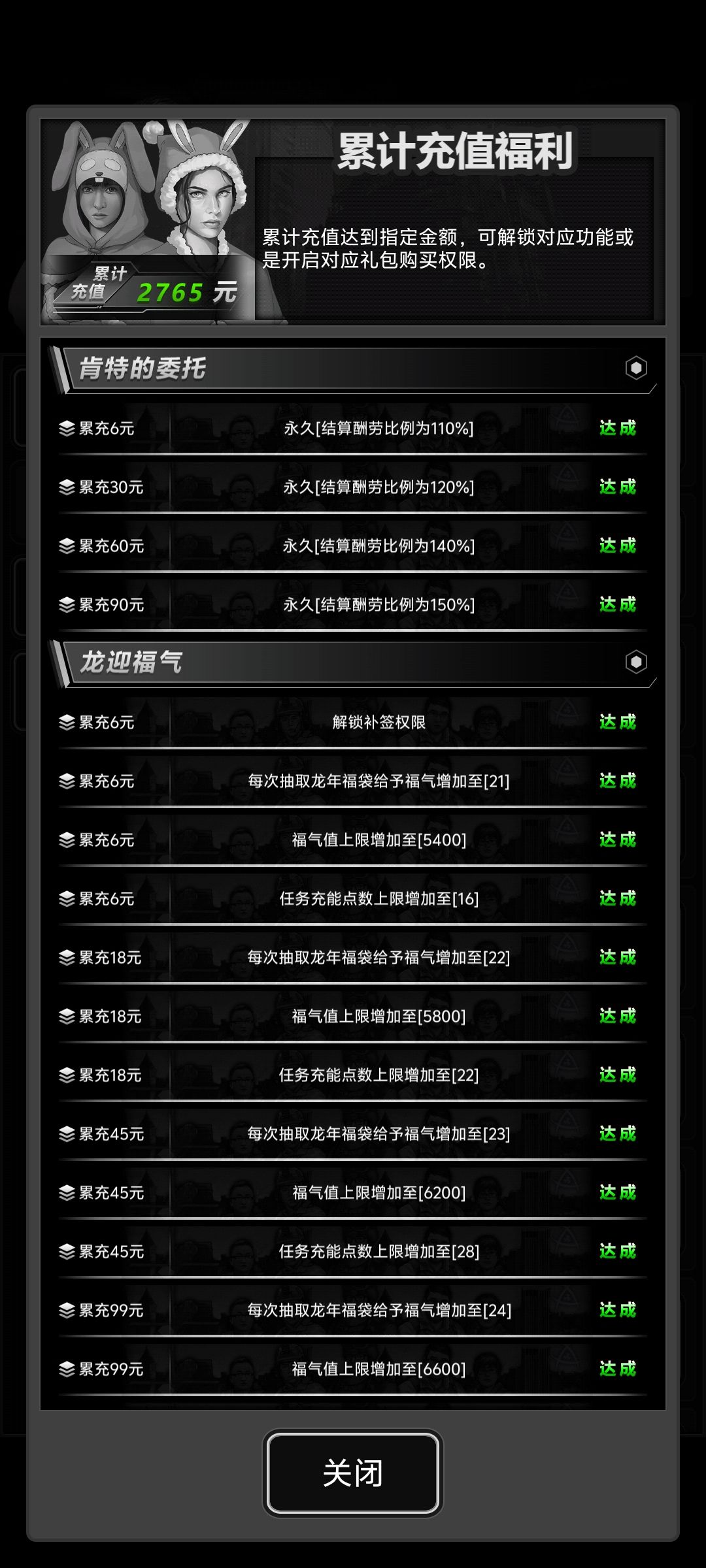 有无好友 2
