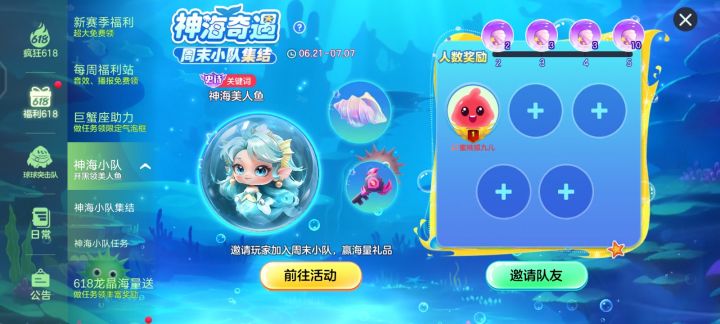 有做这个的吗截图
