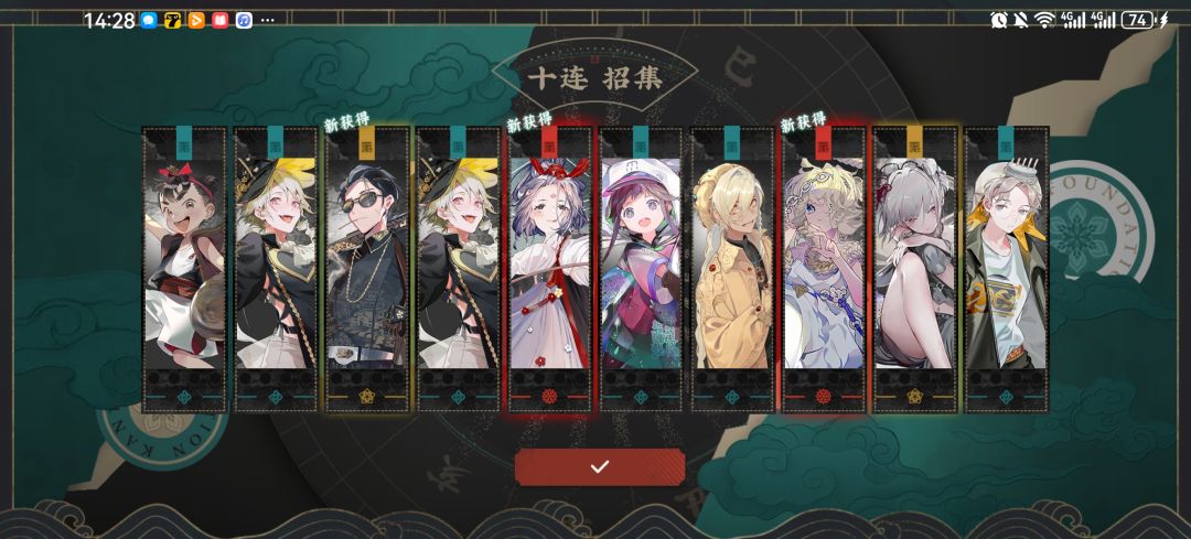 好舒服啊 1
