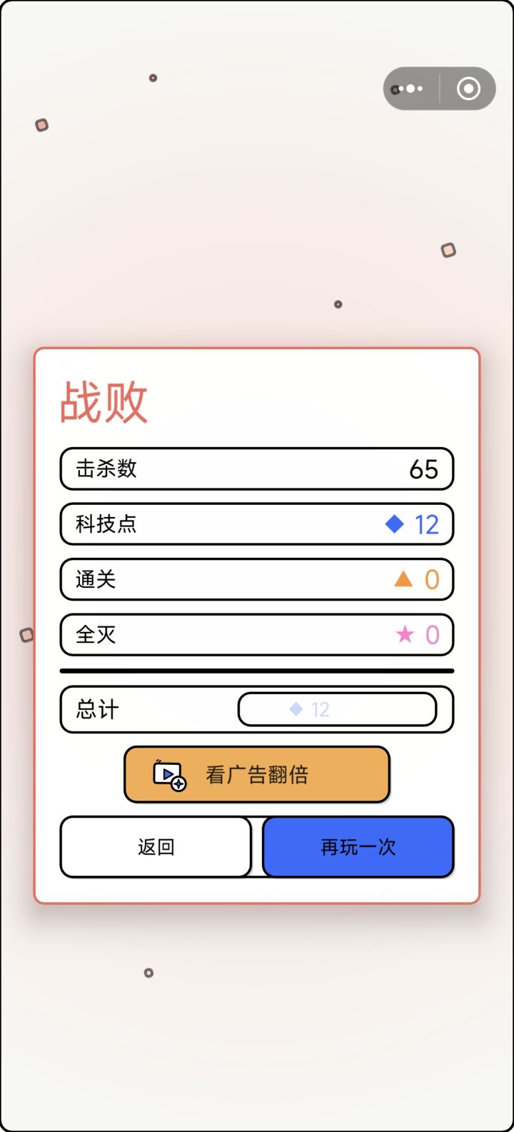 第一关难度极其高，零基础根本很难过[表情_困]截图