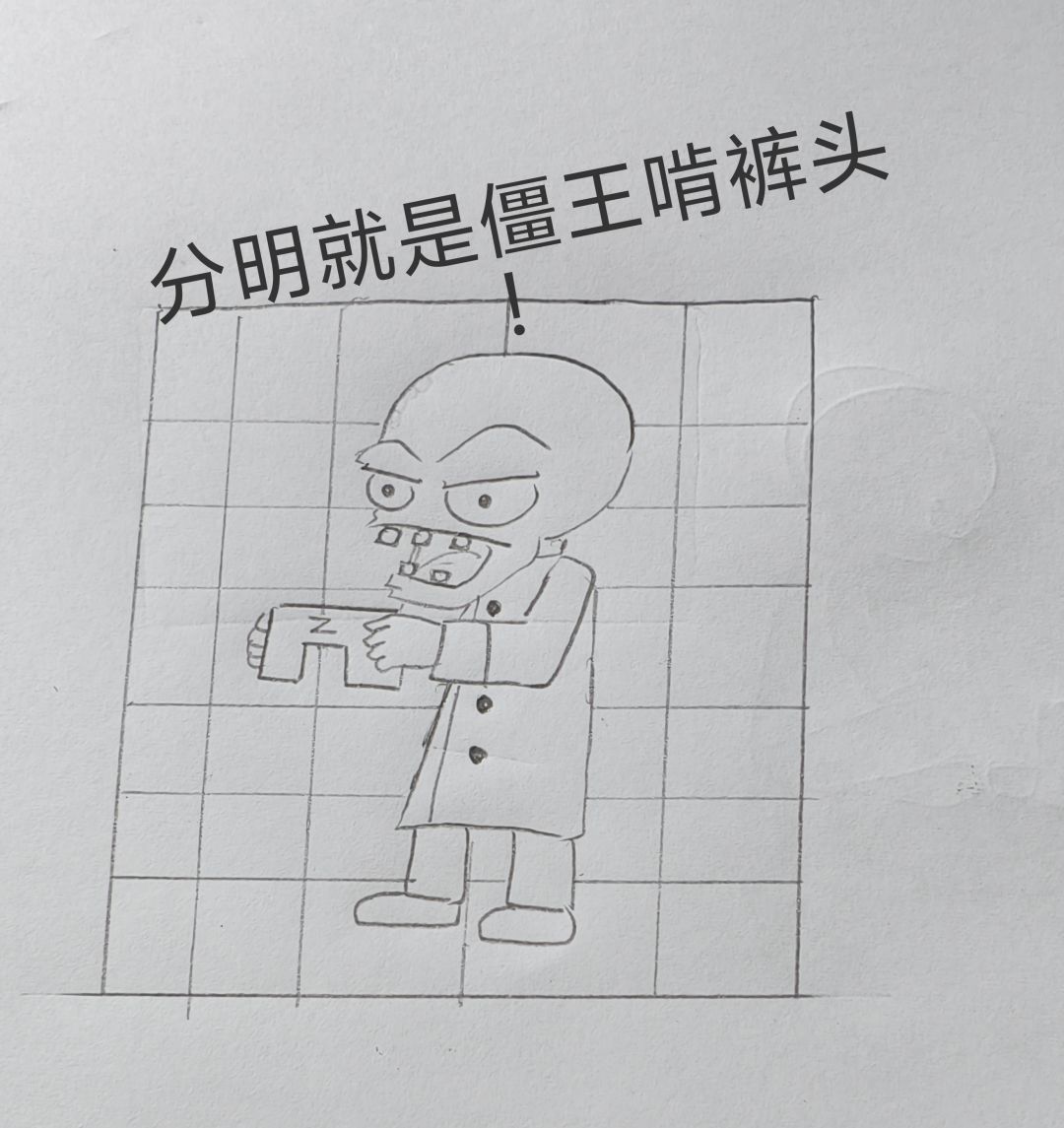 两小儿下棋 5