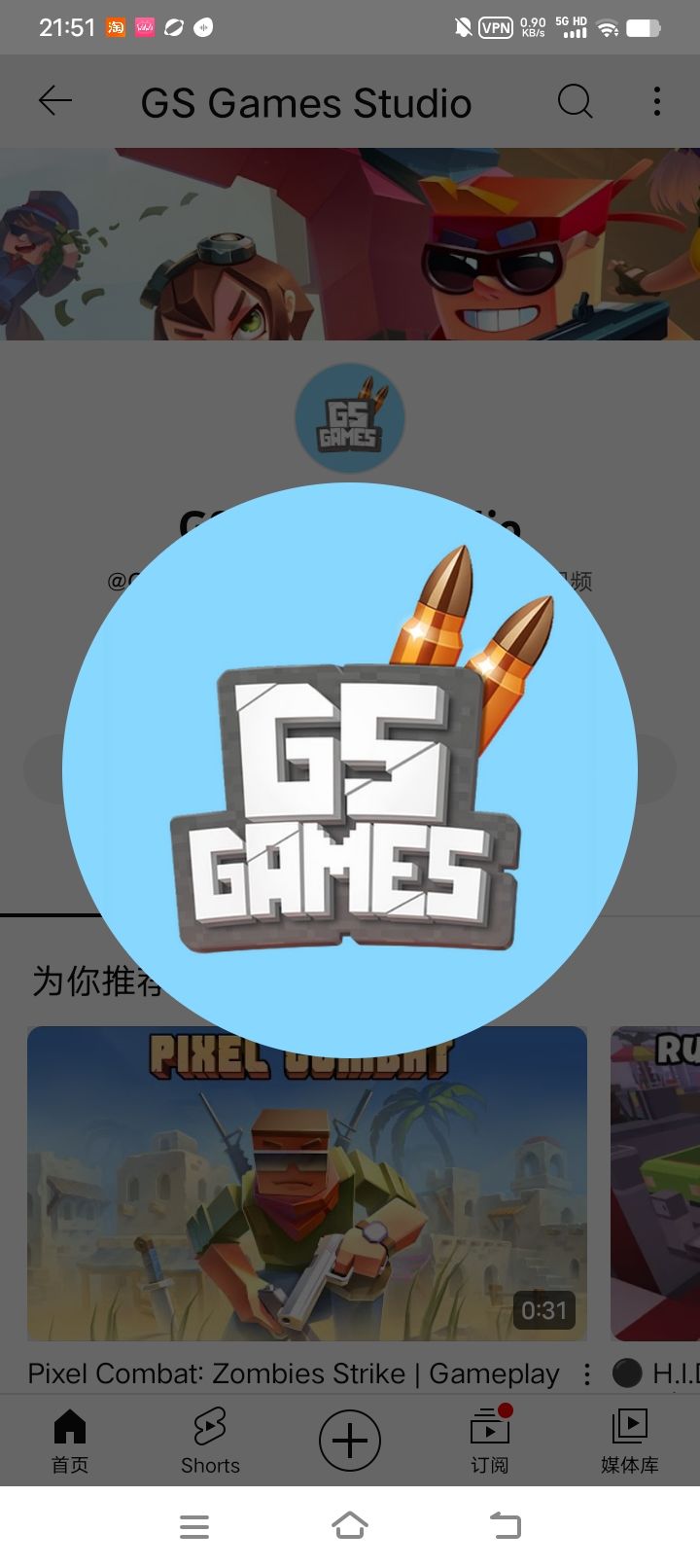 动态图片 2