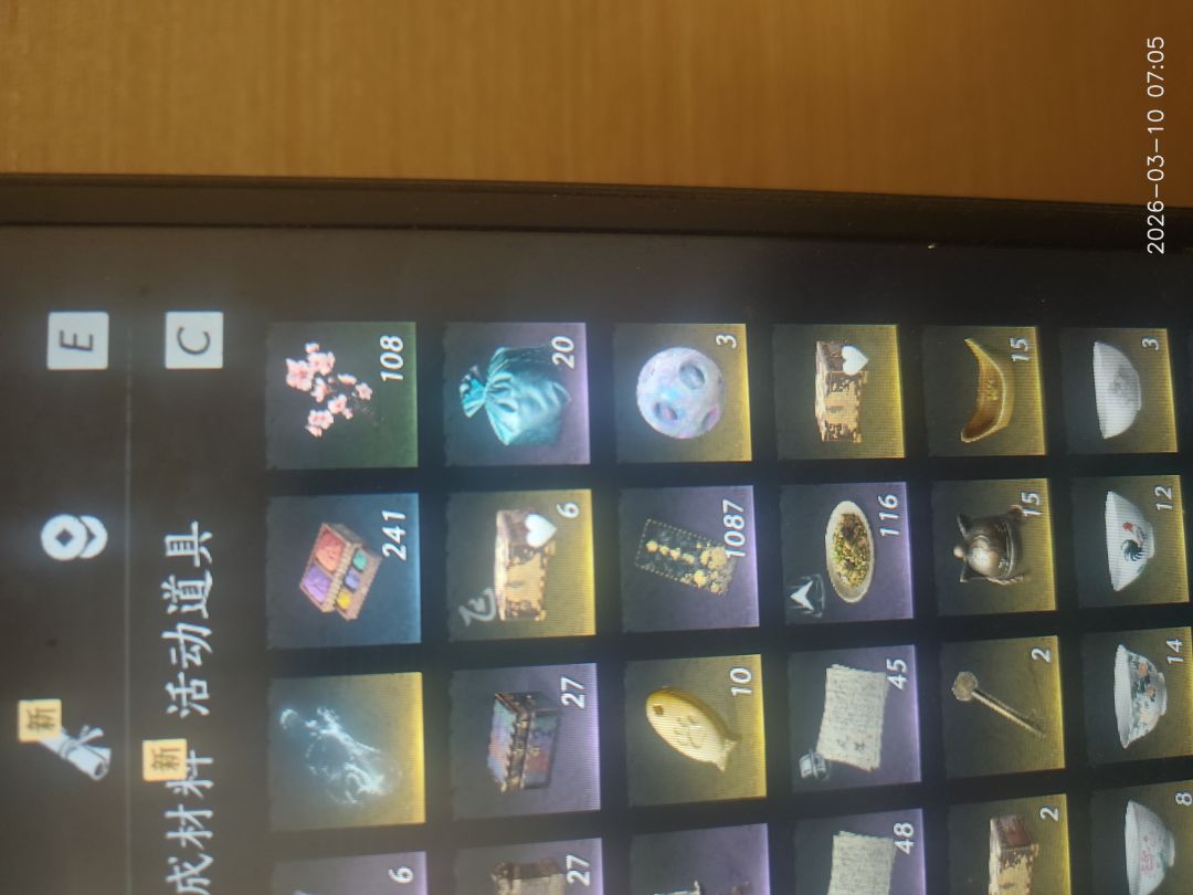 玩了74天白嫖3个球了嘿嘿 2