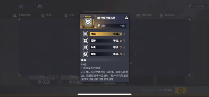 双3神威还好能用截图