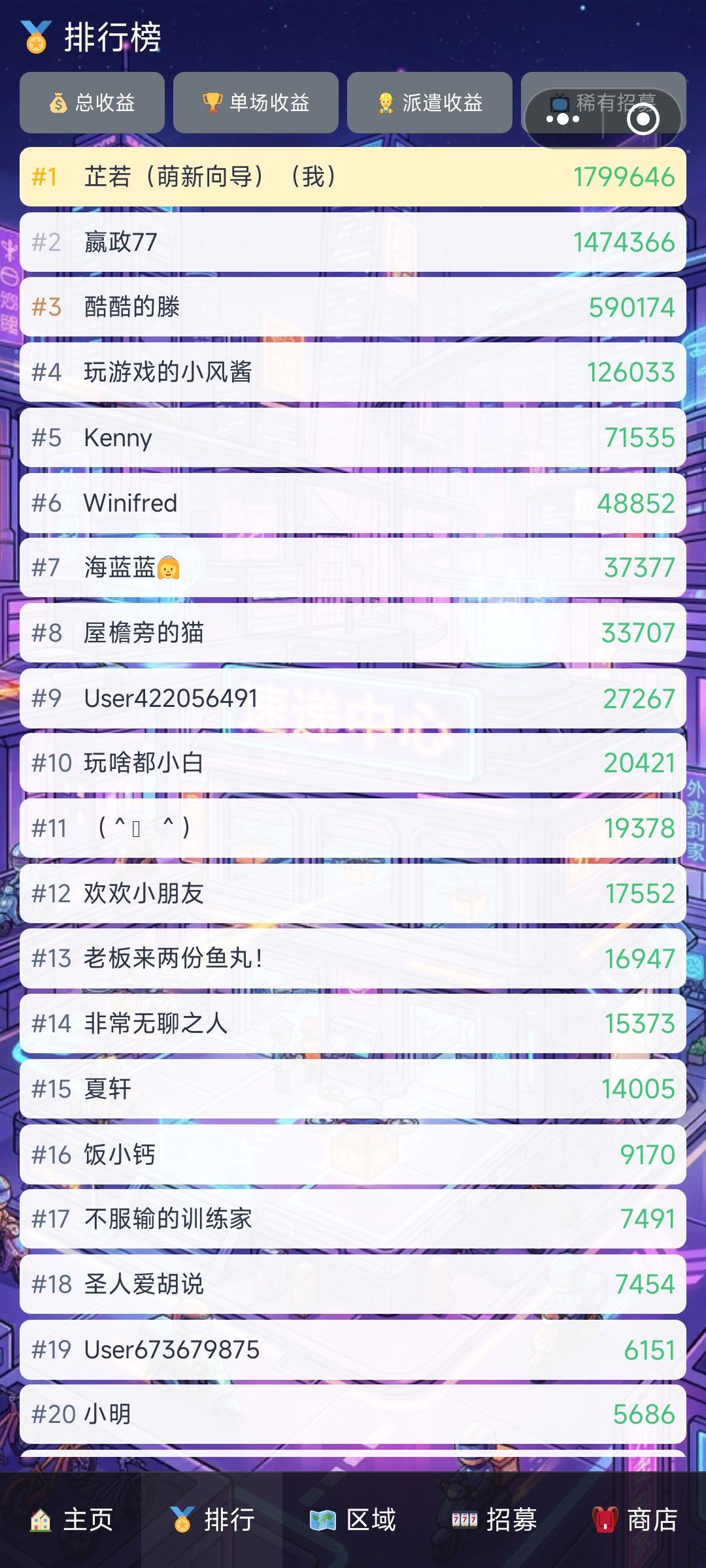 还需完善呀 2