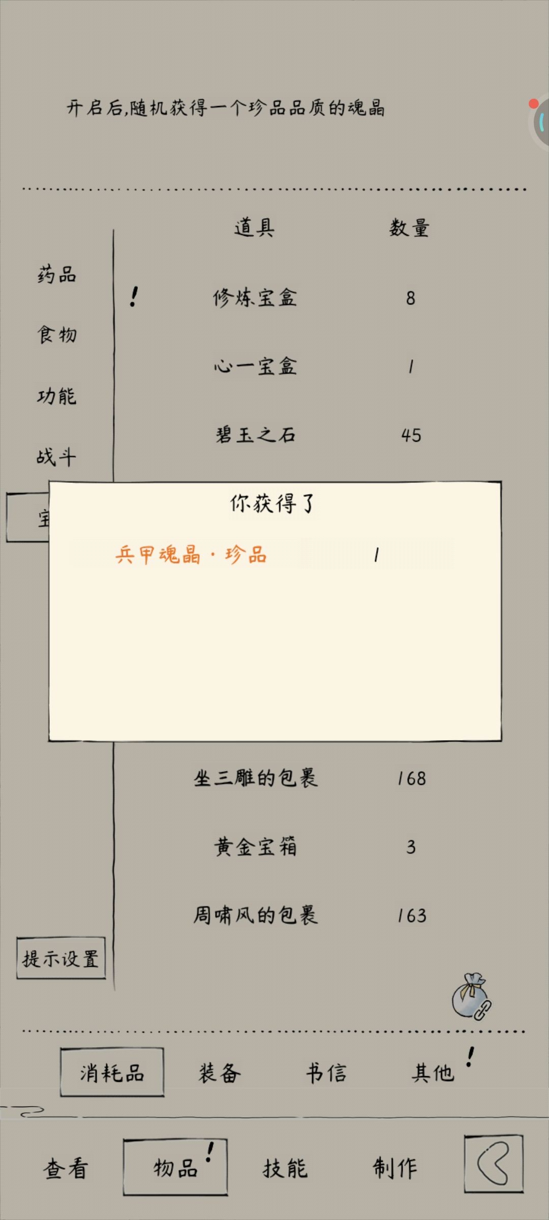 无题 1