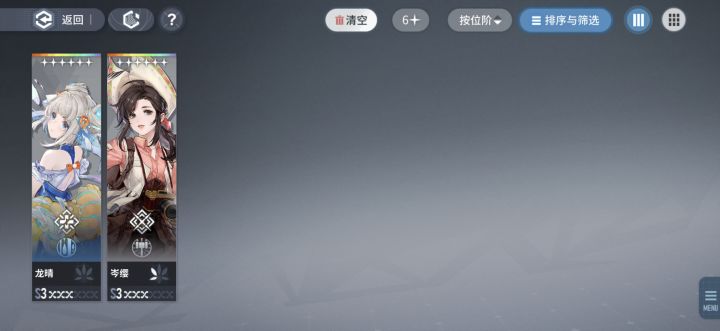 200抽就这？也太非了吧[表情_泪目]龙晴还是30抽选的#新手攻略截图
