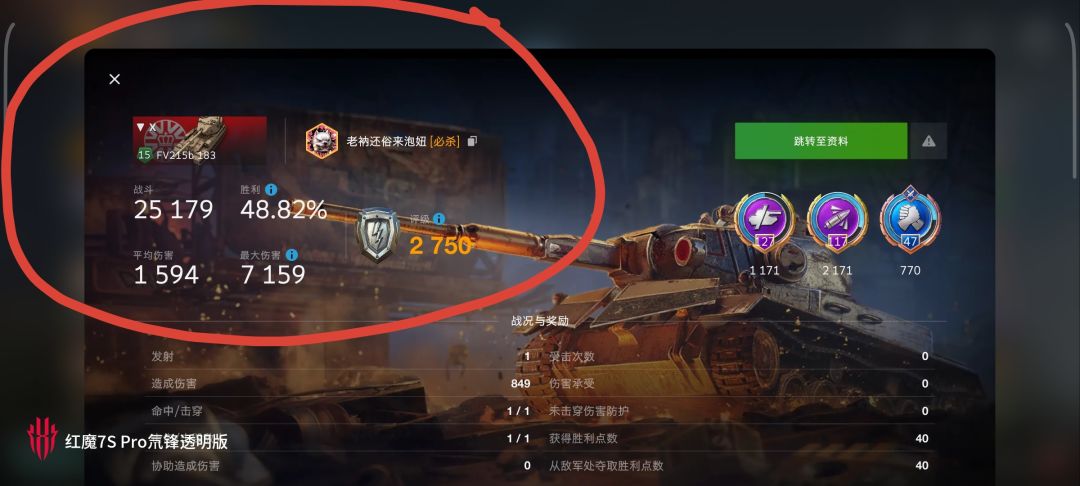 动态图片 14