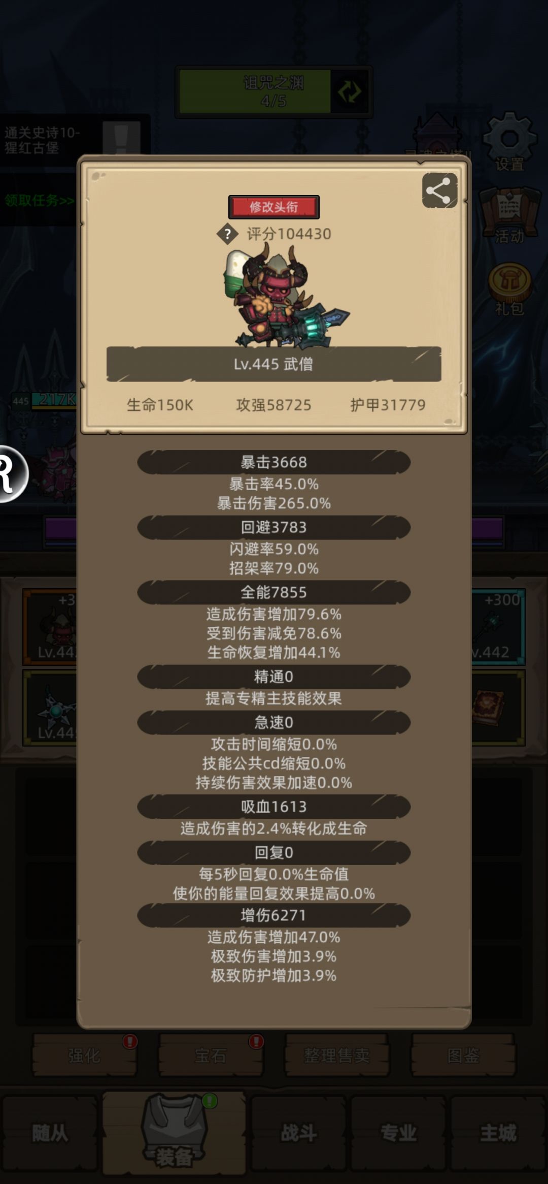 M10猩红过不了,怎么搞 2