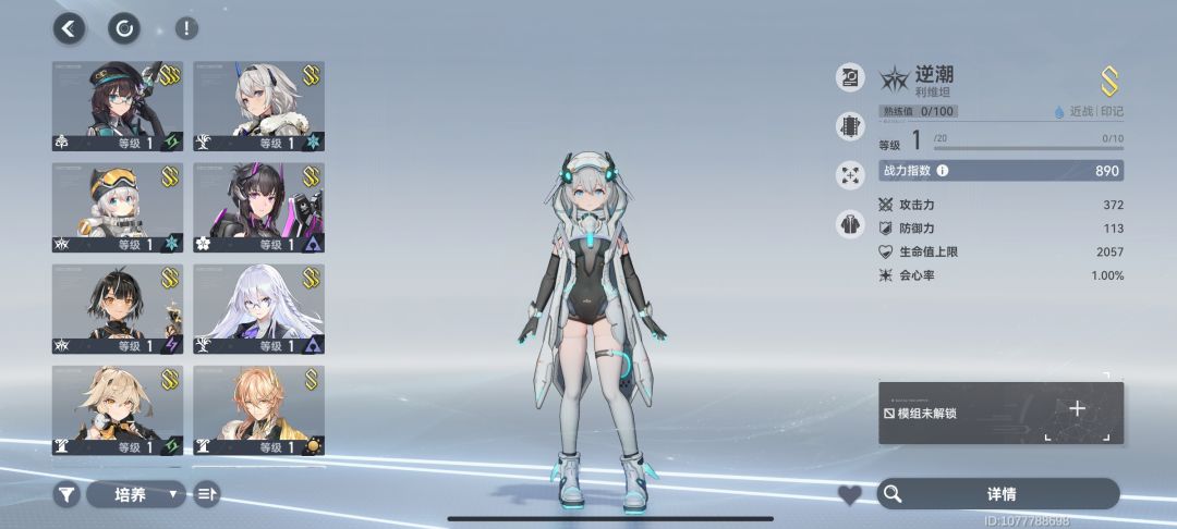 开服玩的 3