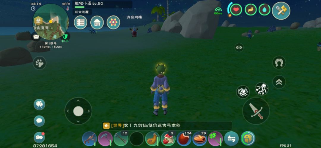 动态图片 2