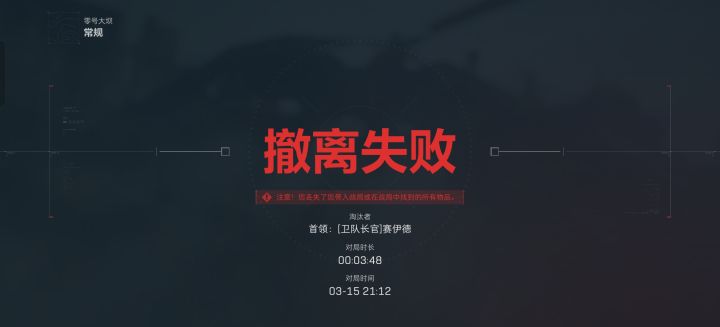 我!截图