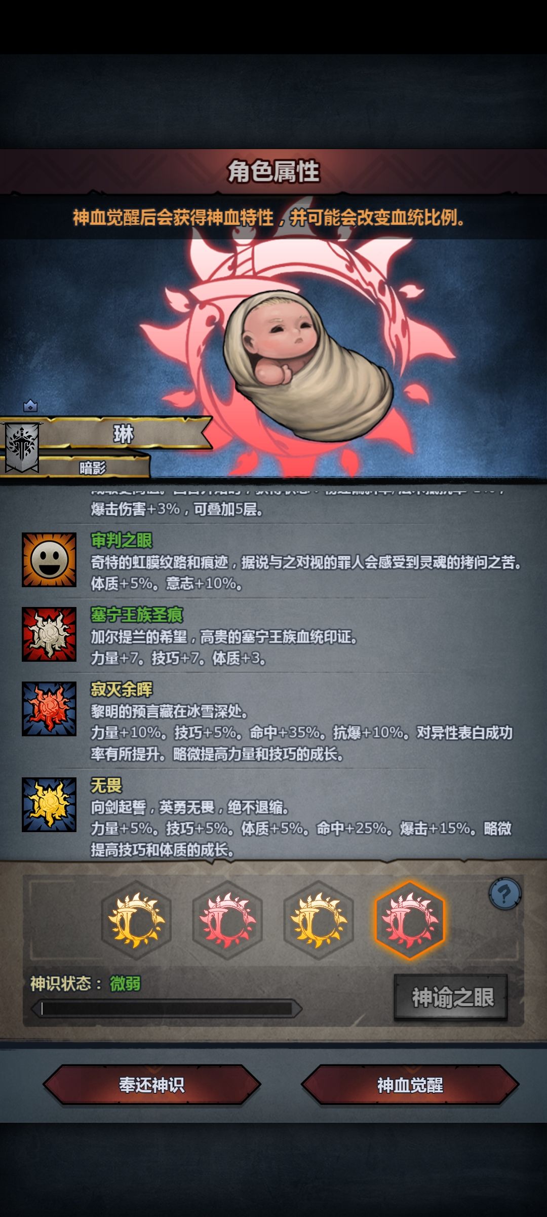 白毛红瞳 1