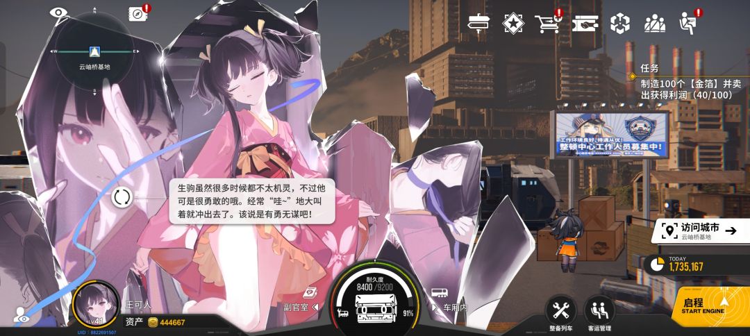 求推荐一个配队,玩了一周吧 1