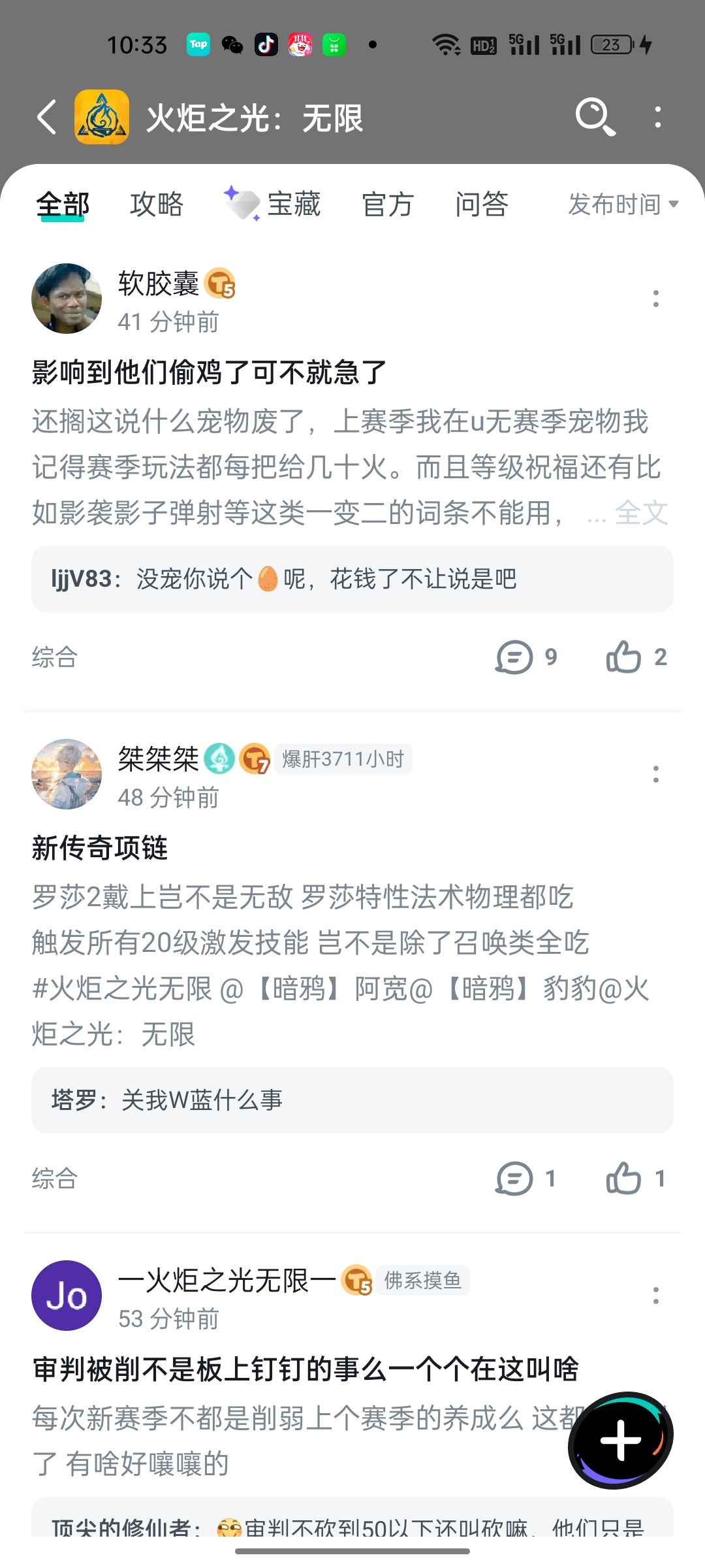 砍石板对谁有利,对不玩游戏的有利好难猜啊 2