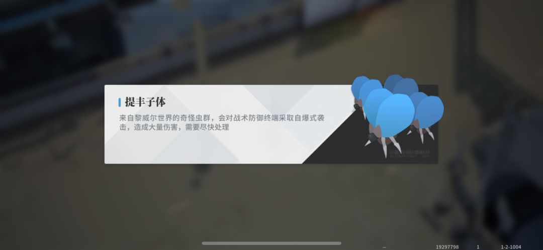 bug 5