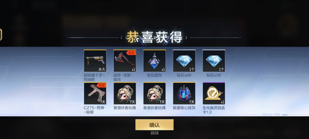 小矮子还是偶尔拿去打打竞技吧 2
