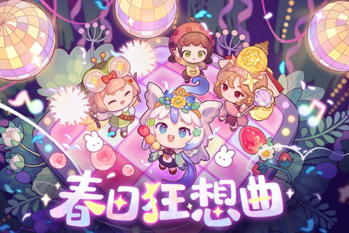 春季版本PV-「春日狂想曲」截图