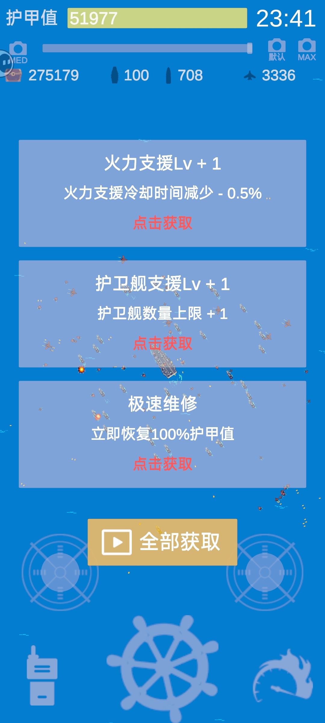难绷 1