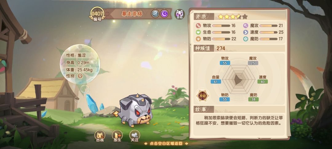 今天抓了一天的机械狗宝宝🌝🌝 4