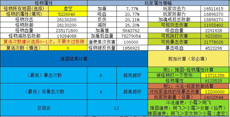 动态图片 4