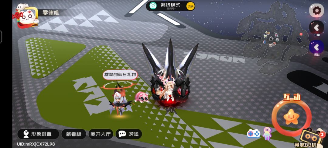 11.21霜降兑换码 1