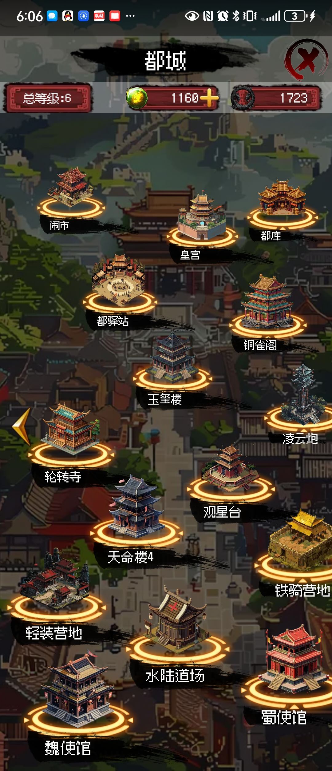 宗5毕业留念 3