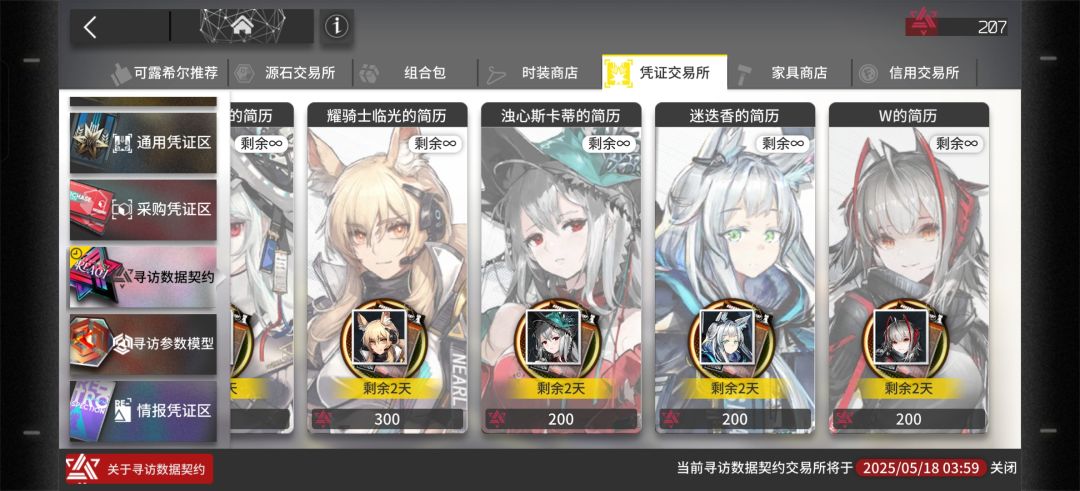 大佬们,我没300抽,只有最多200抽 2