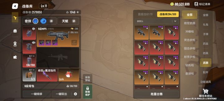 赛季还有区区十几天!截图