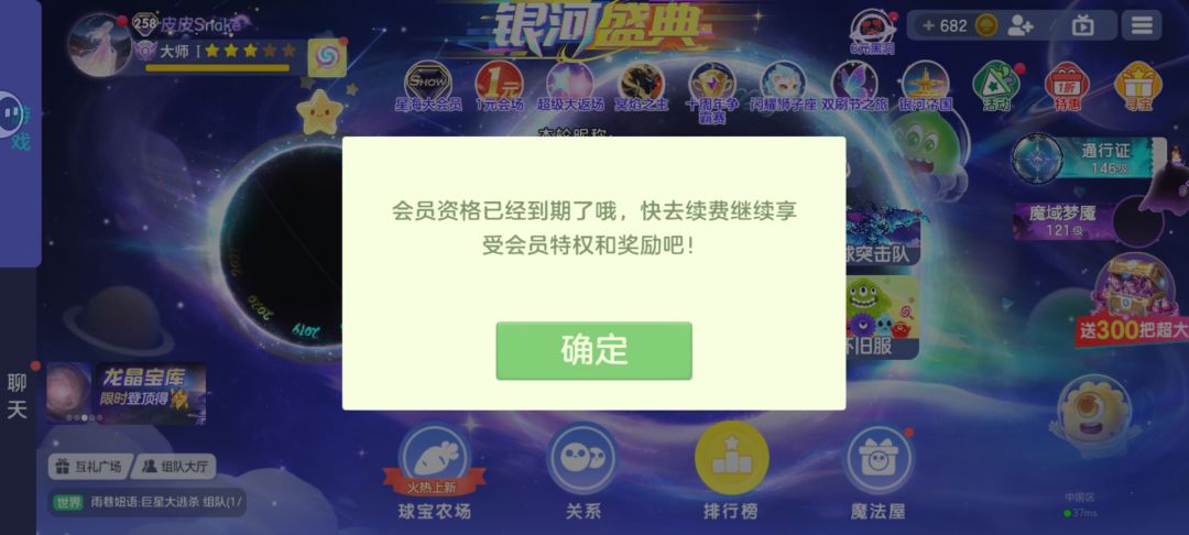可以,非常可以 1