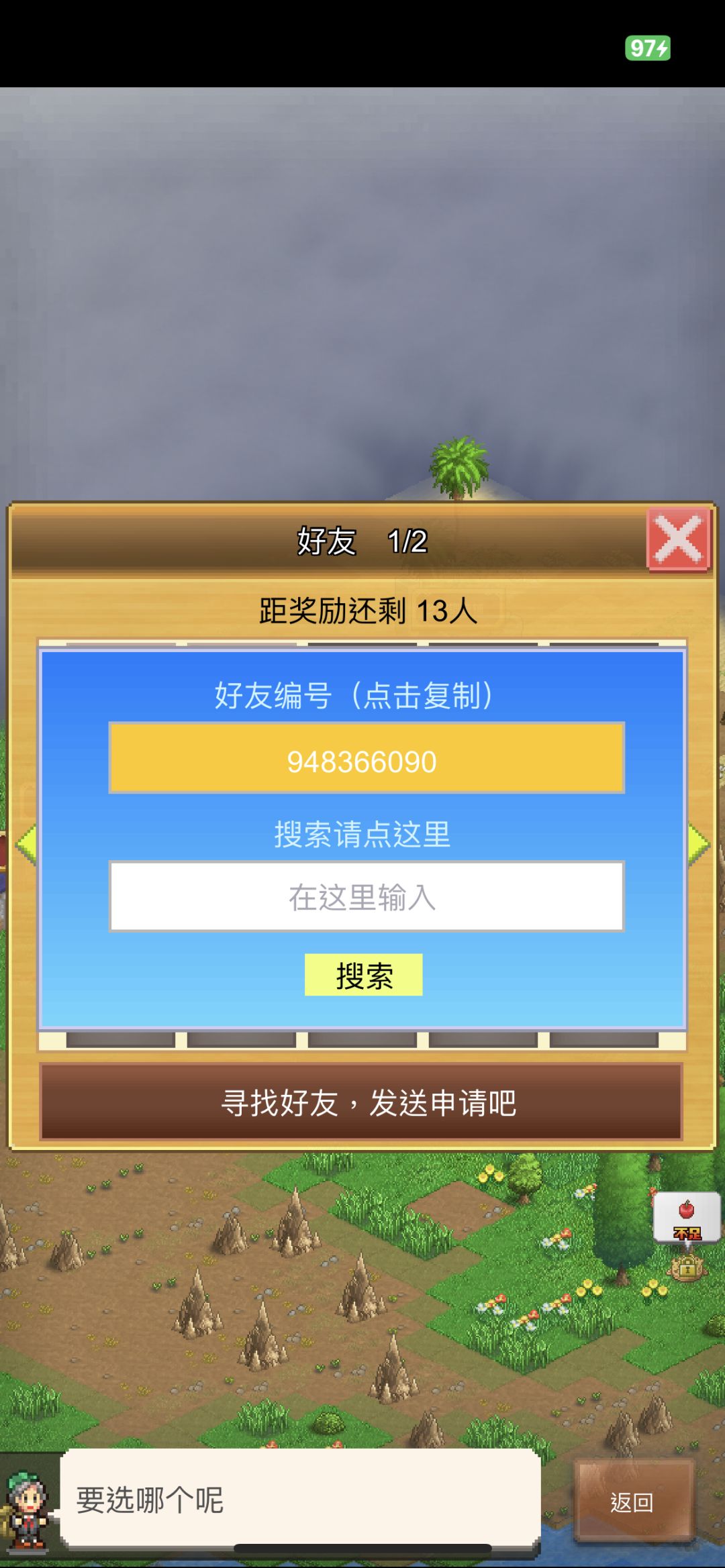 求大佬加好友948366090🫡 1
