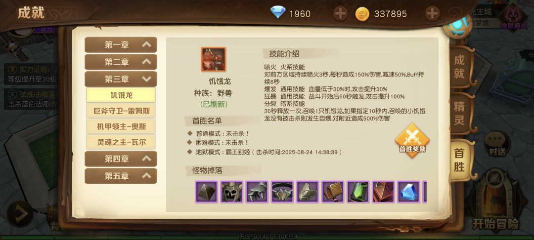 这是BUG吗 3