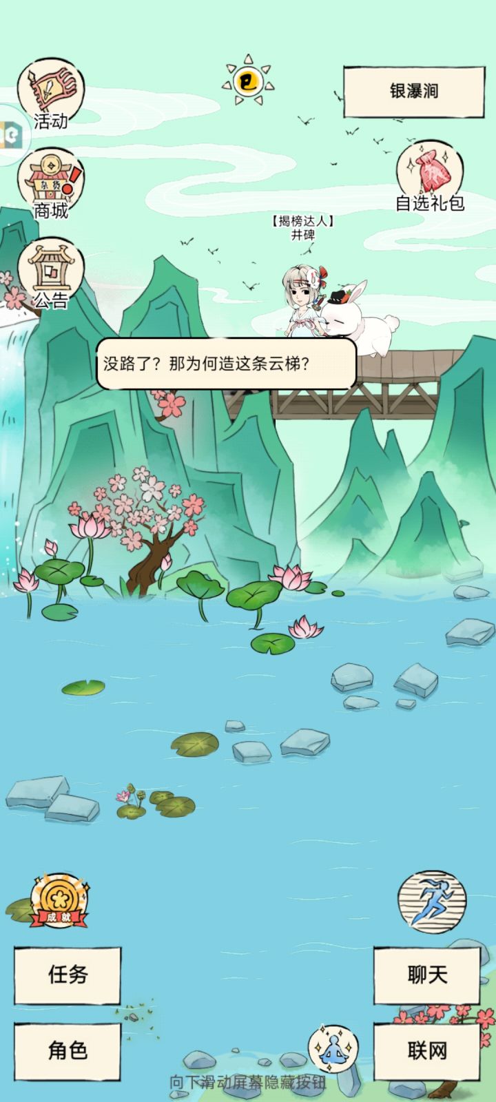 这怎么办啊截图