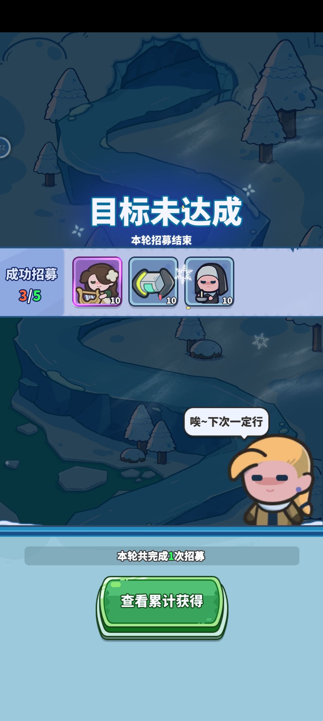这就是非酋呗 1