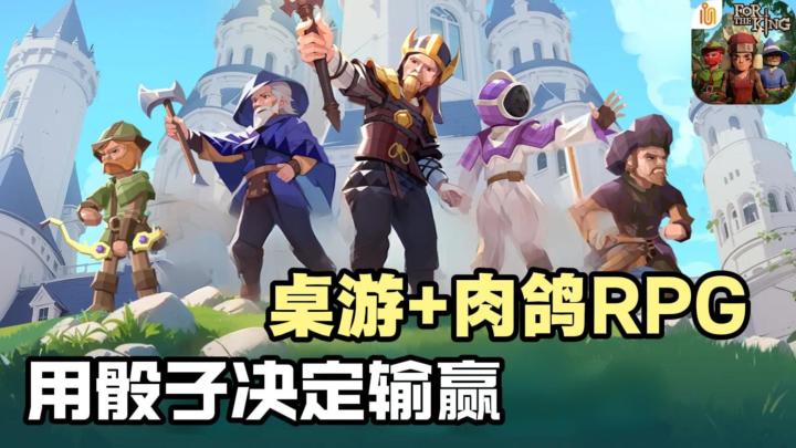 【Steam高分移植】tap免费试玩 能三人联机的欢乐RPG桌游截图