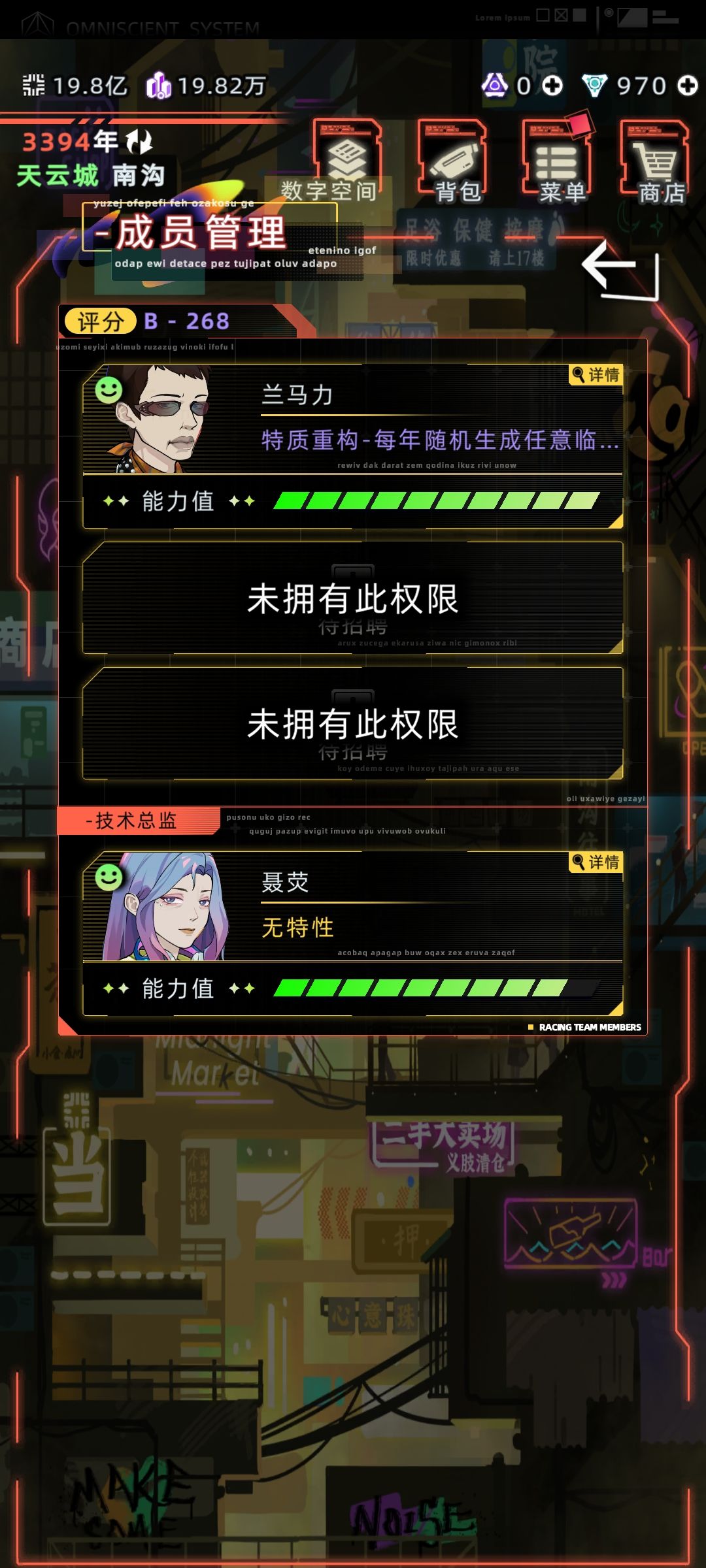 0氪车队代理人稳挣1.6股权 1