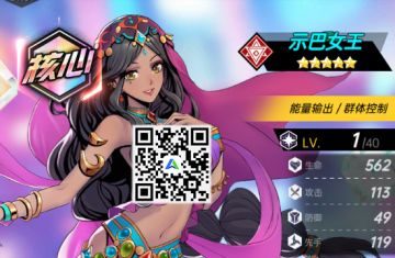 时空战姬力Max！预约里程碑活动《时空战场》