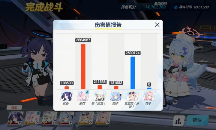 这坦克小妹的伤害还可以啊截图