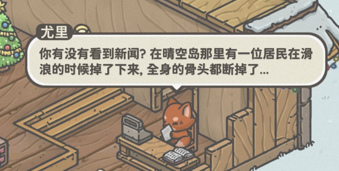 动态图片 6