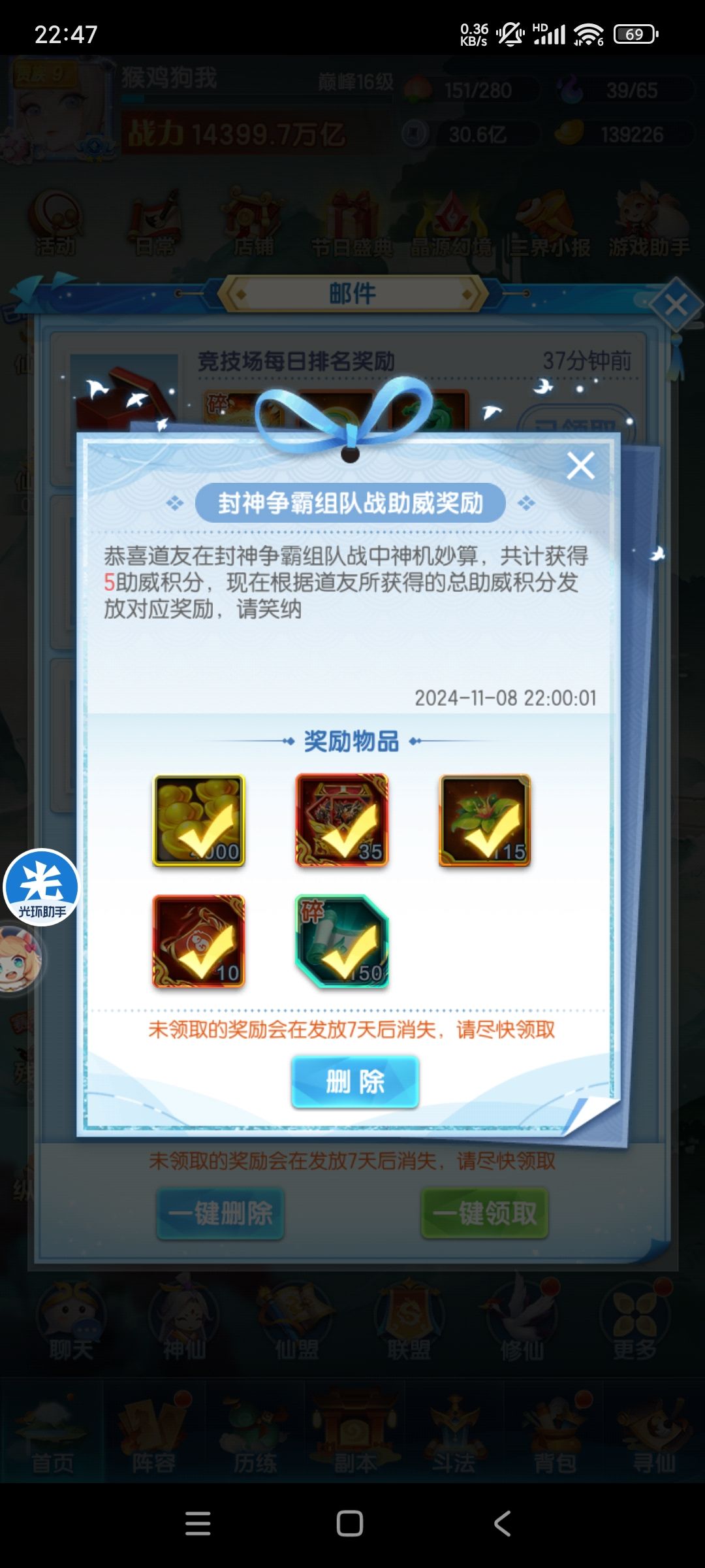 不是哥们🦐 1