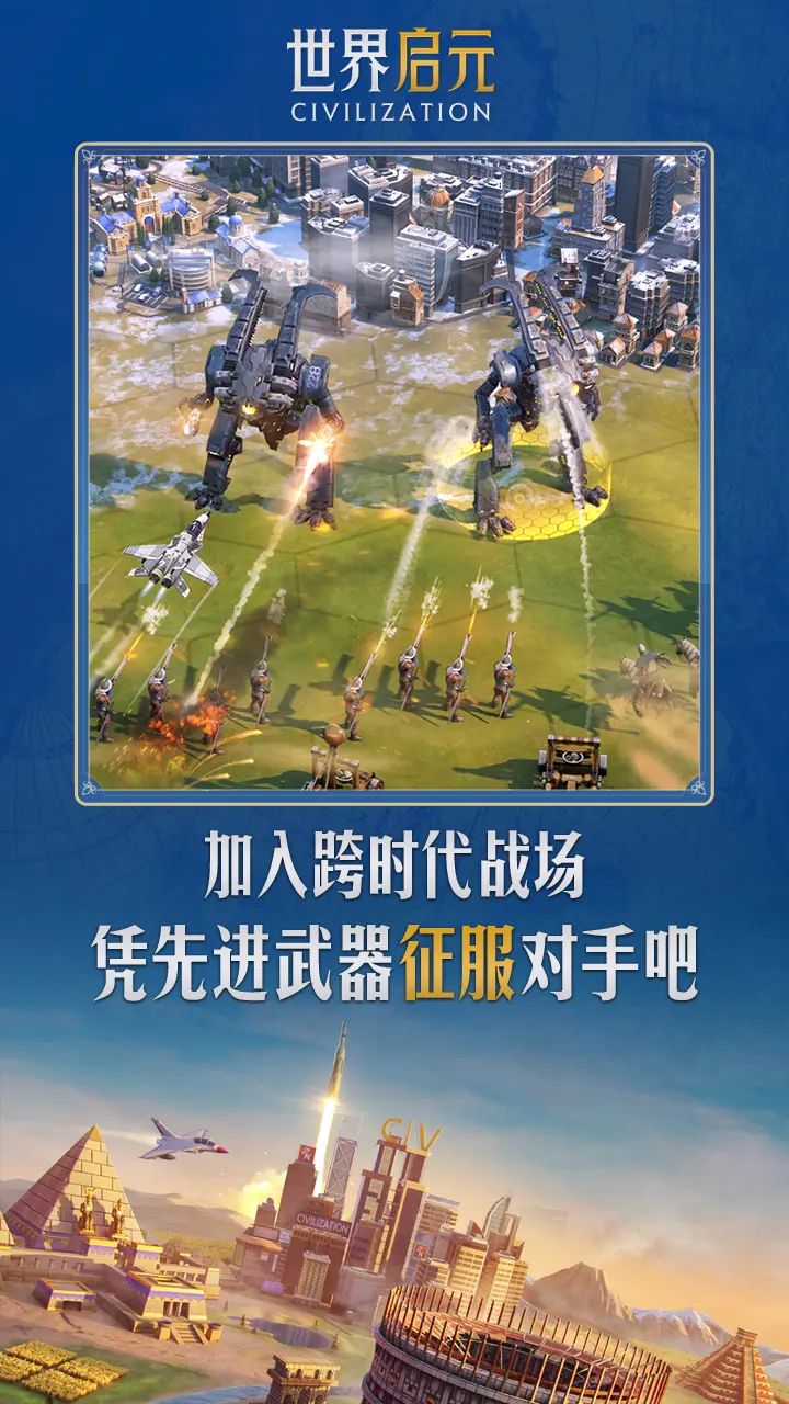 世界启元【全图鉴真免费低肝度】 3