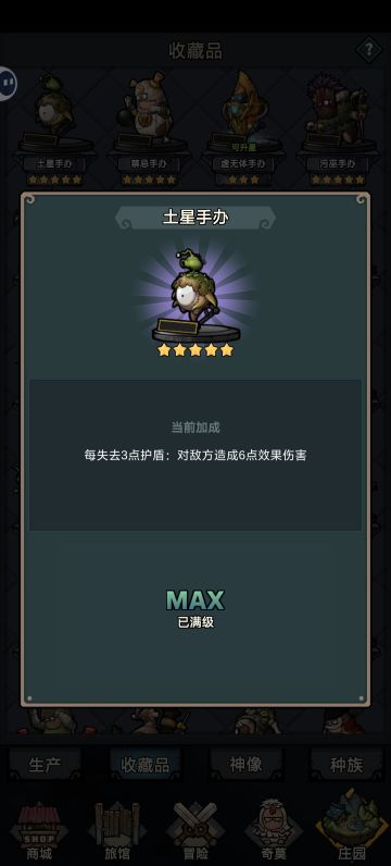 手办优先和推荐