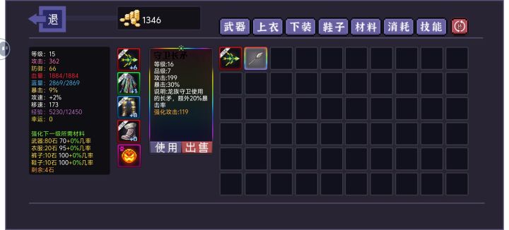 欧皇路过截图