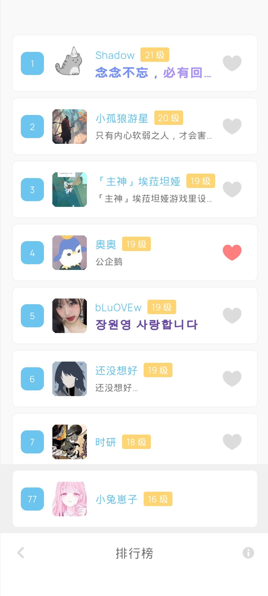 退游戏了 2