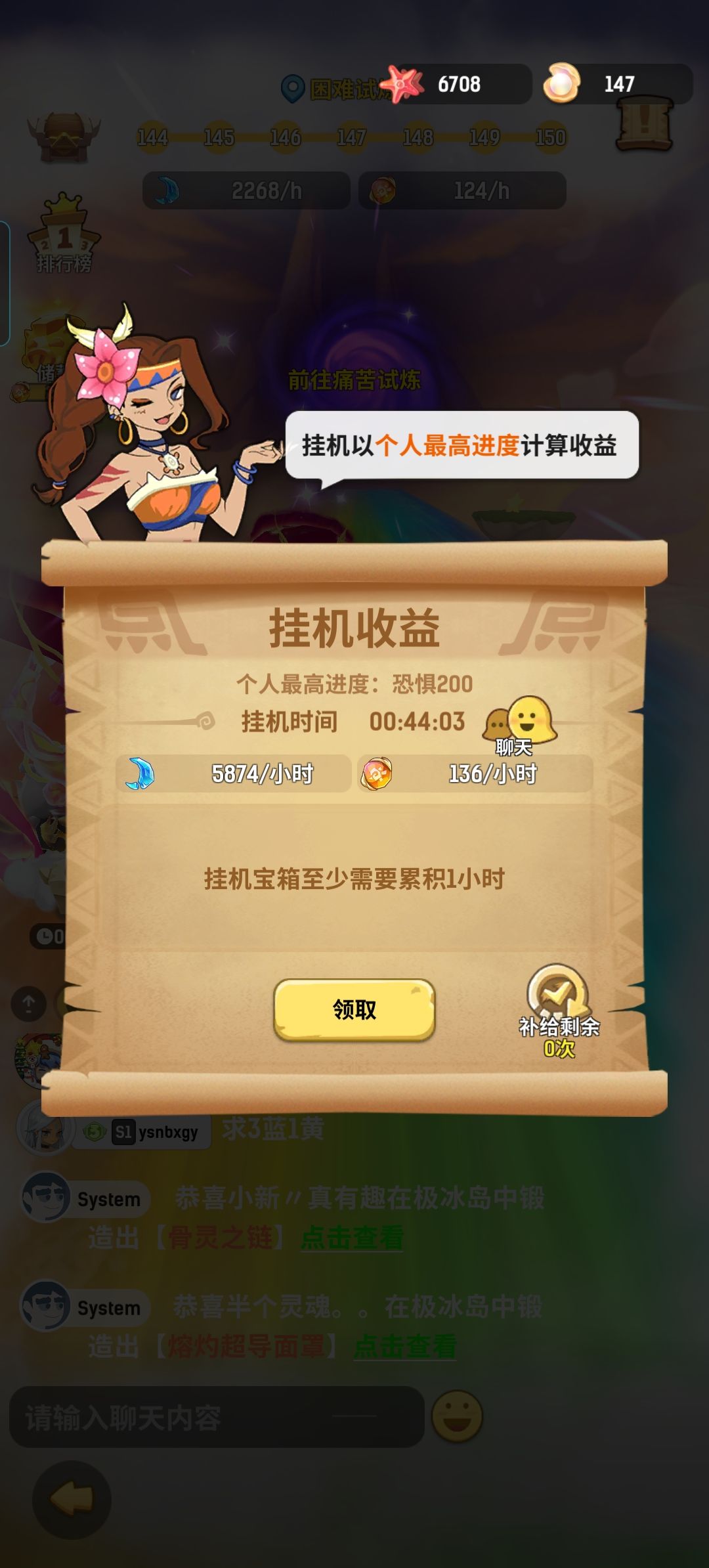 记录贴 恭喜自己2.6 努力冲2.85 3