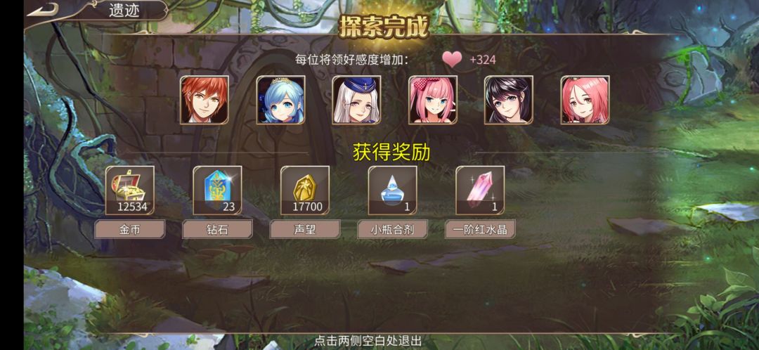 62钻+小体力 2