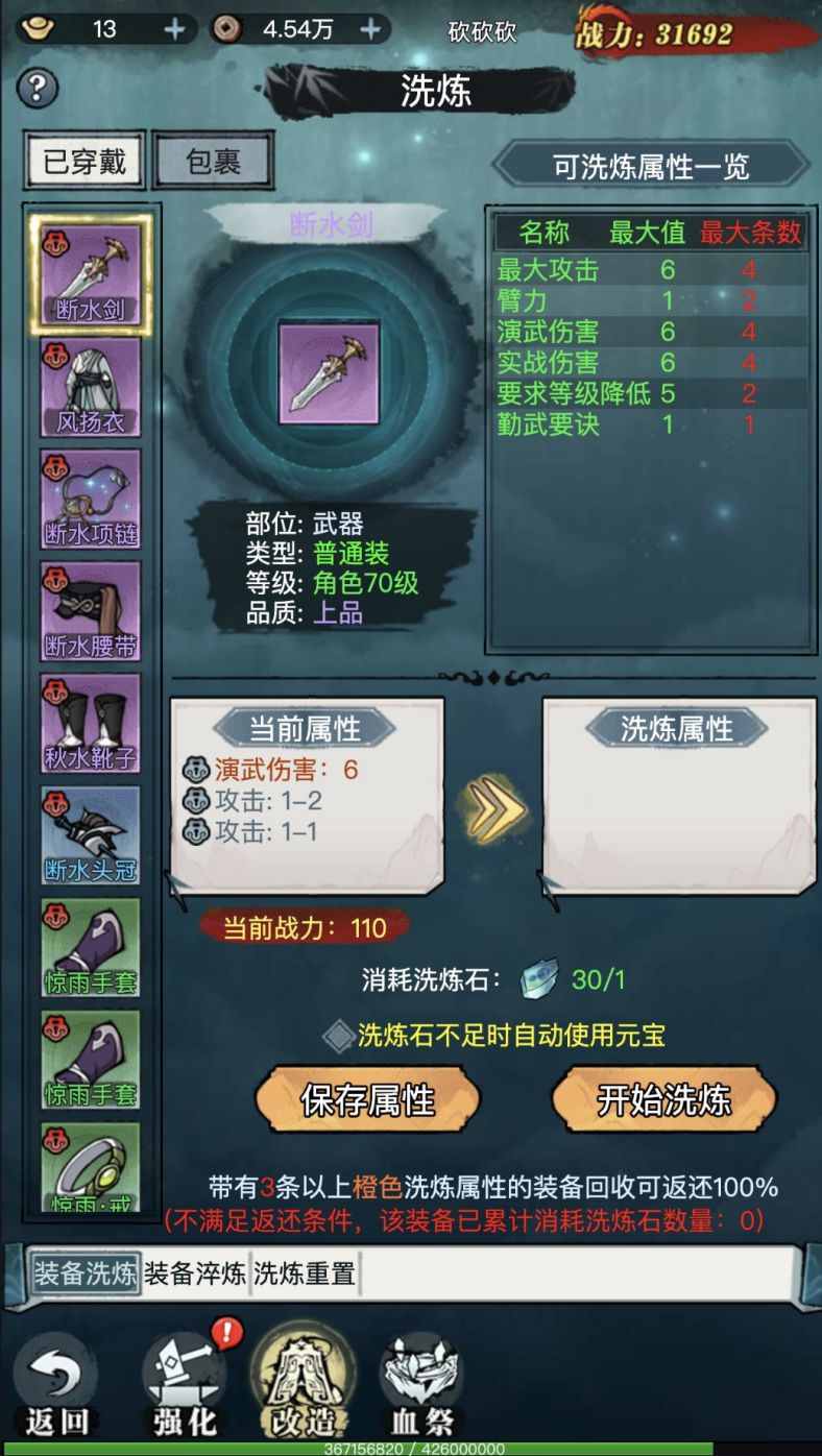 初期心得分享 2