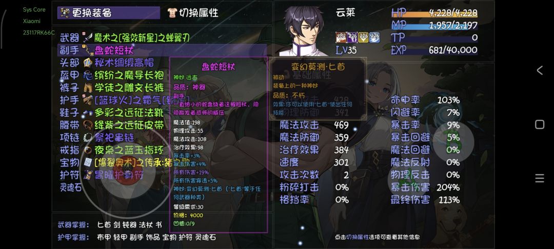 堆攻击次数 1